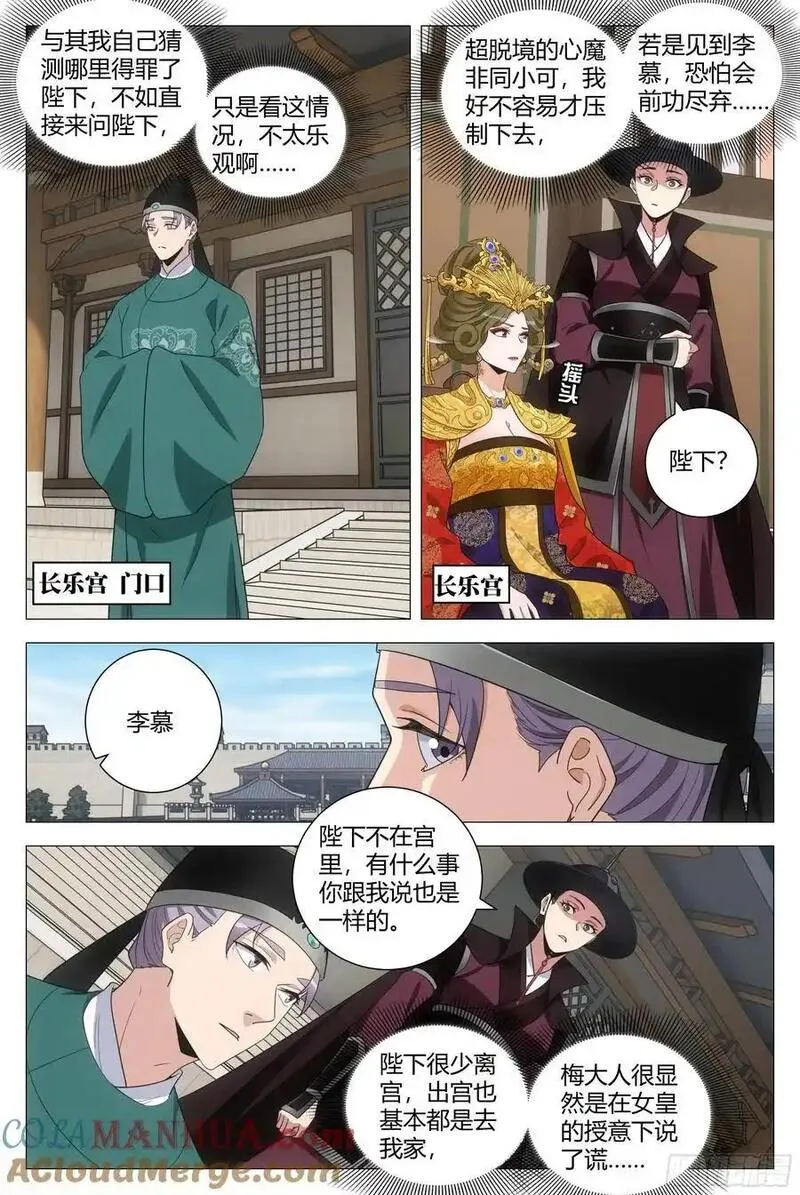 225我有一个朋友1