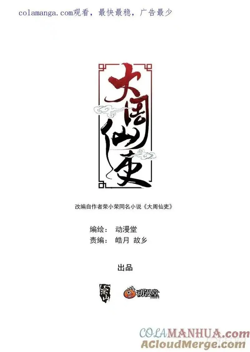 230不愧是我最可靠的陛下！0
