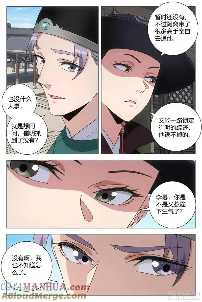 225我有一个朋友2