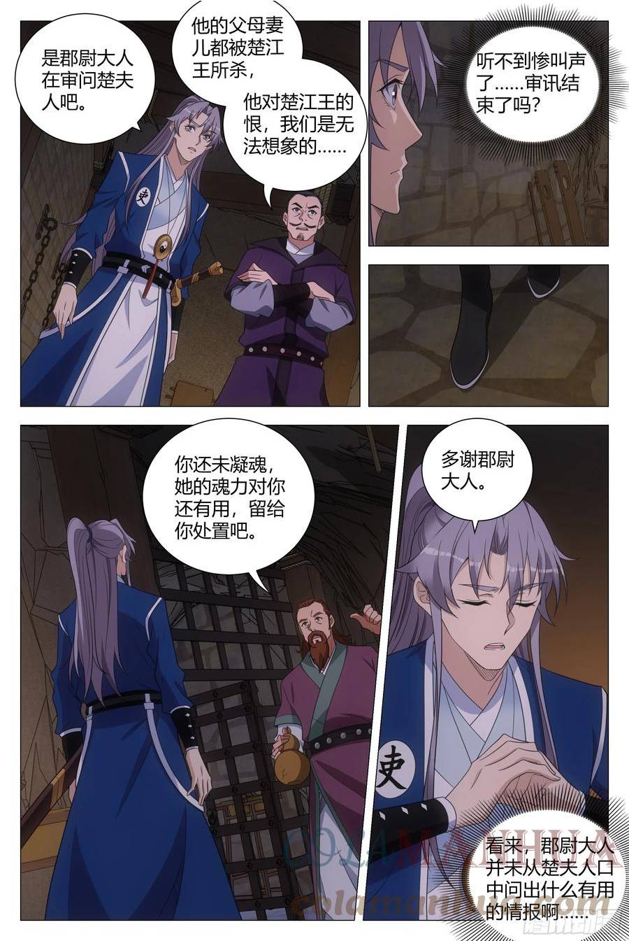 152我的元阳，都是留给你的4