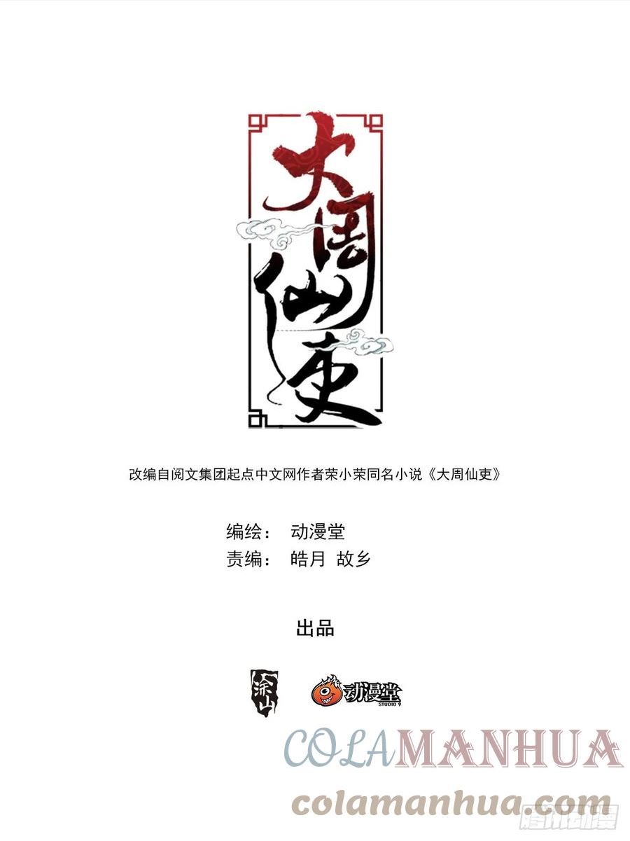 147你对李捕头也难以忘怀？0