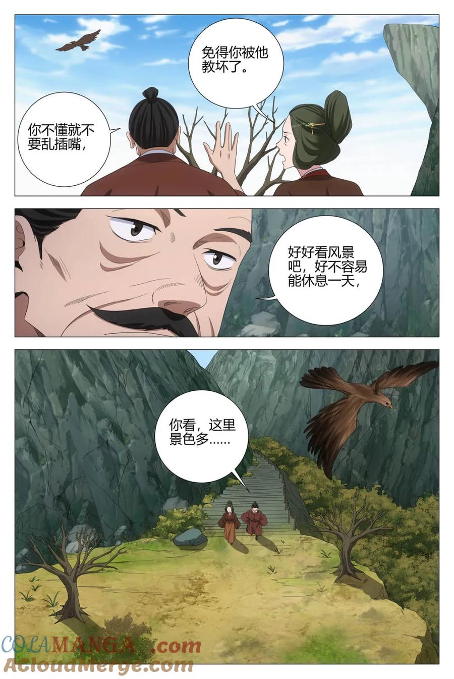 第316话 3132