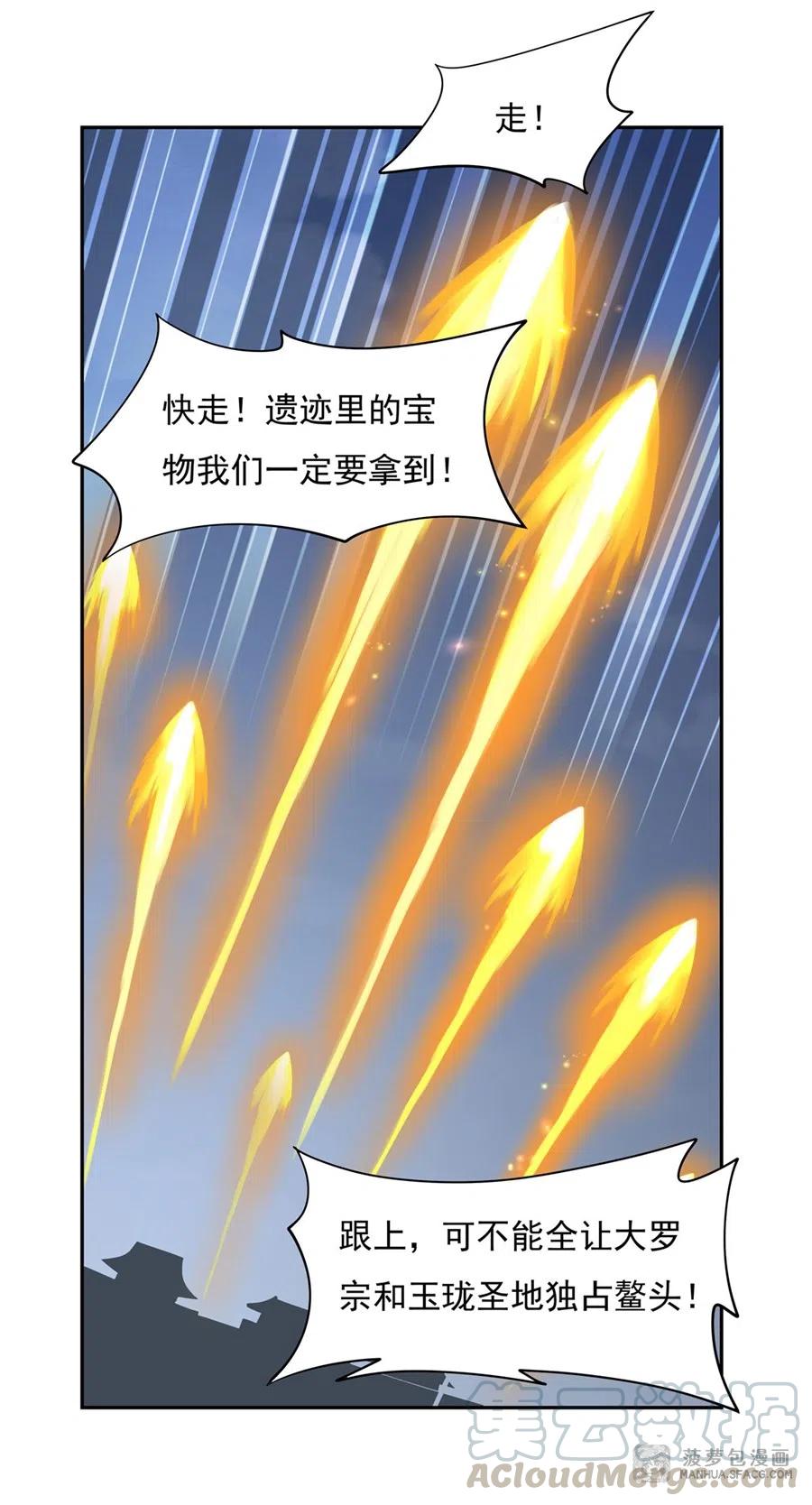 06 卖徒弟的好师父1