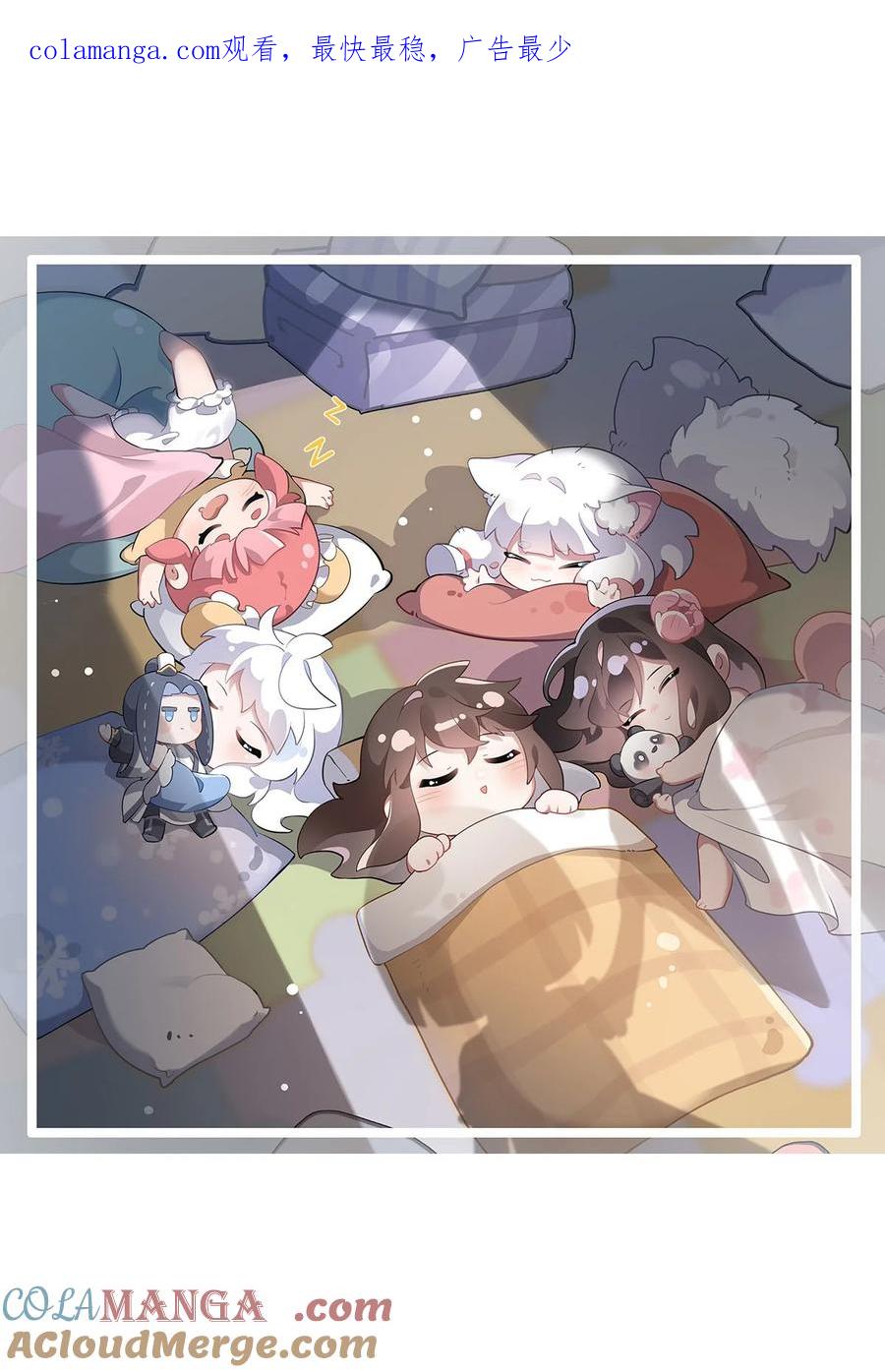 我的女徒弟们都是未来诸天大佬百度漫画,314 水下救援1图