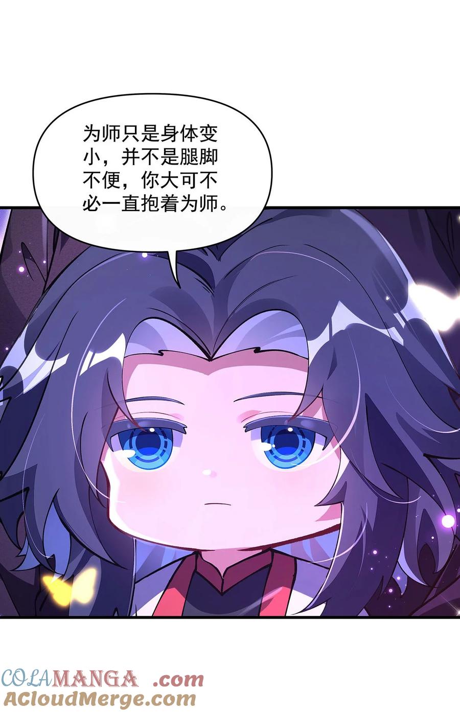 我的女徒弟们都是未来诸天大佬百度百科漫画,312 美食的诱惑4图