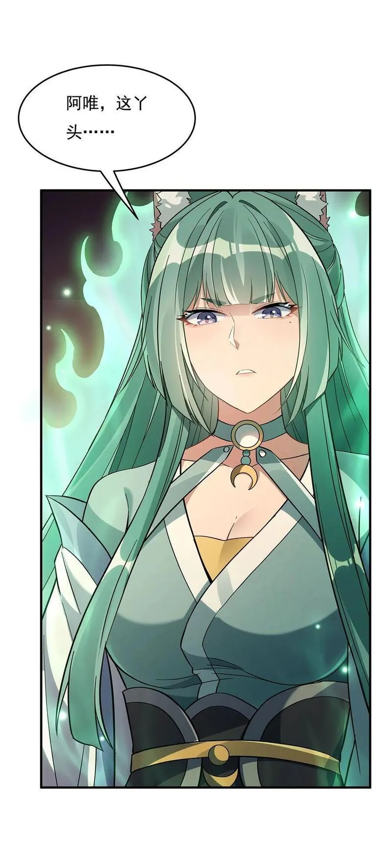 我的女徒弟们都是未来诸天大佬百度漫画,210 师父贴贴5图
