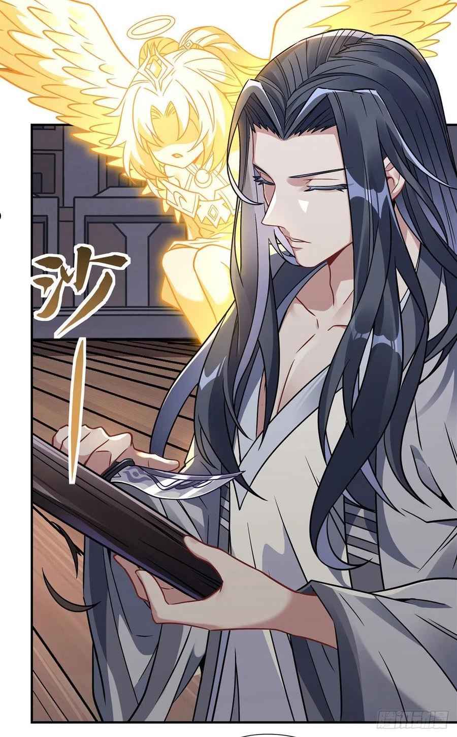 我的女徒弟们都是未来诸天大佬漫画,第119话 别致的法器5图
