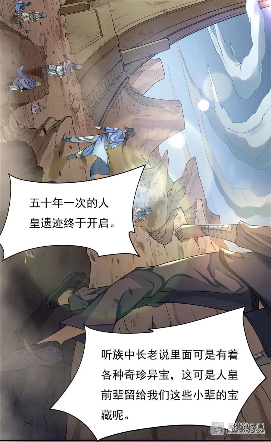 06 卖徒弟的好师父3