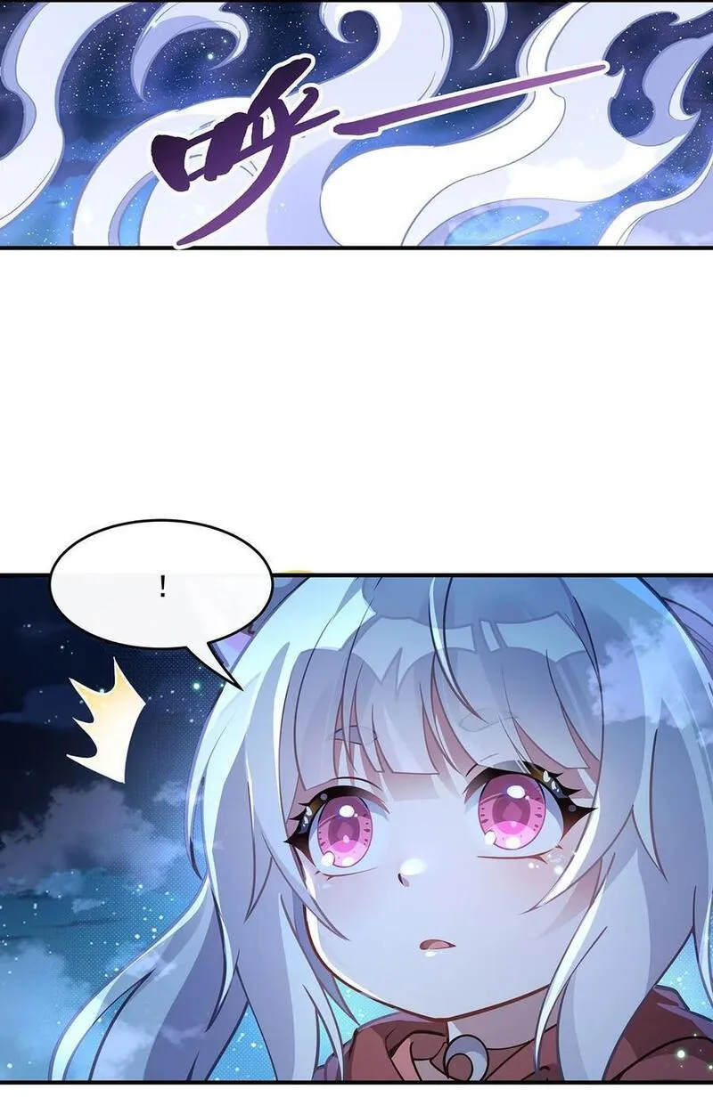 我的女徒弟们都是未来诸天大佬百度漫画,208 以身犯险5图