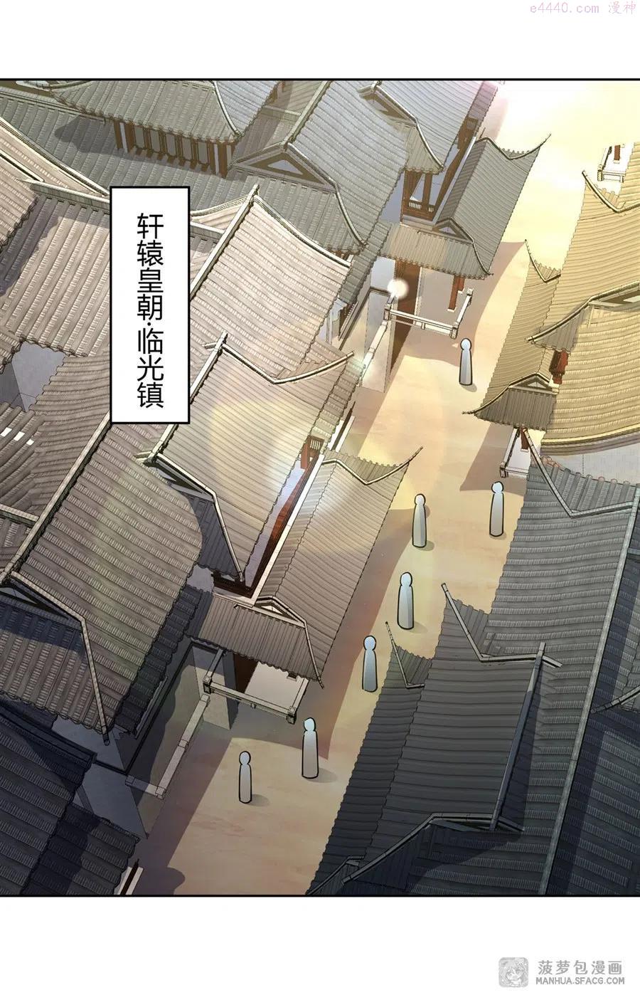 我的女徒弟们都是未来诸天大佬漫画,24 特别修炼3图