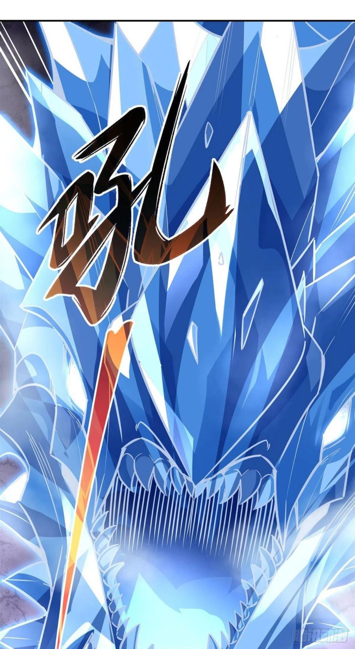我的女徒弟们都是未来诸天大佬漫画,第65话 阿楠的秘药3图