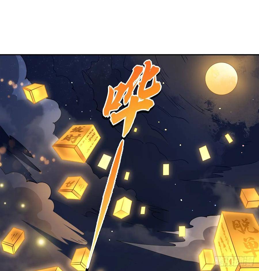 我的女徒弟们都是未来诸天大佬漫画,第164话 把师父”炸“了3图