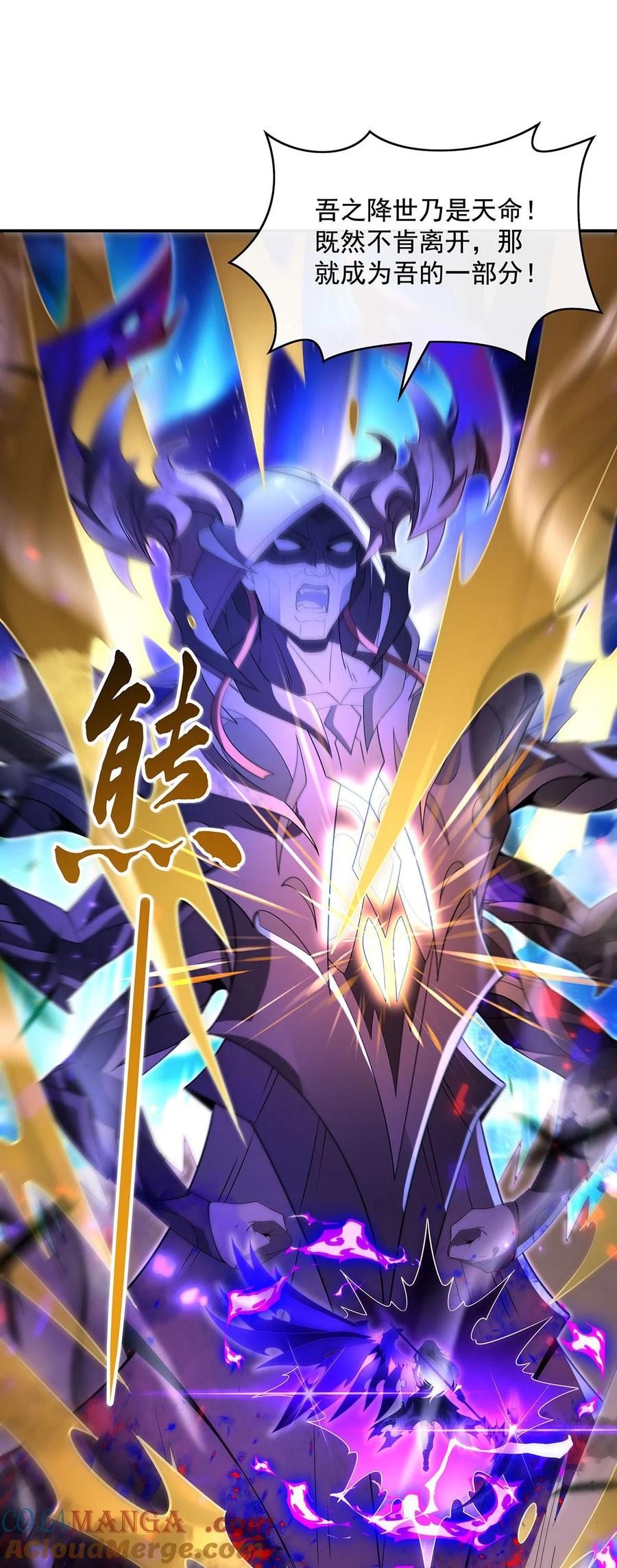 288 九幽之门3