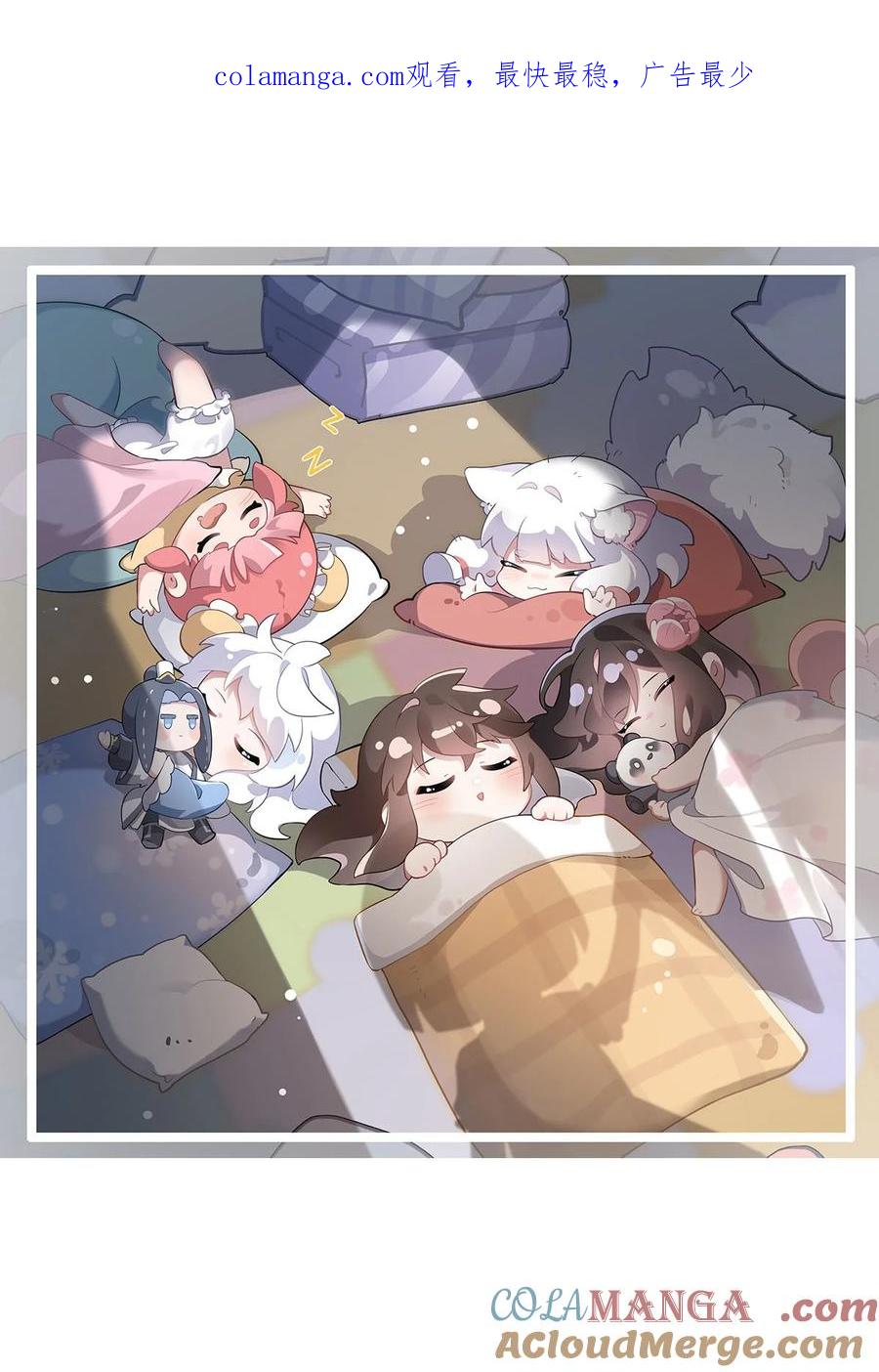 我的女徒弟们都是未来诸天大佬漫画,295 往昔纠葛1图