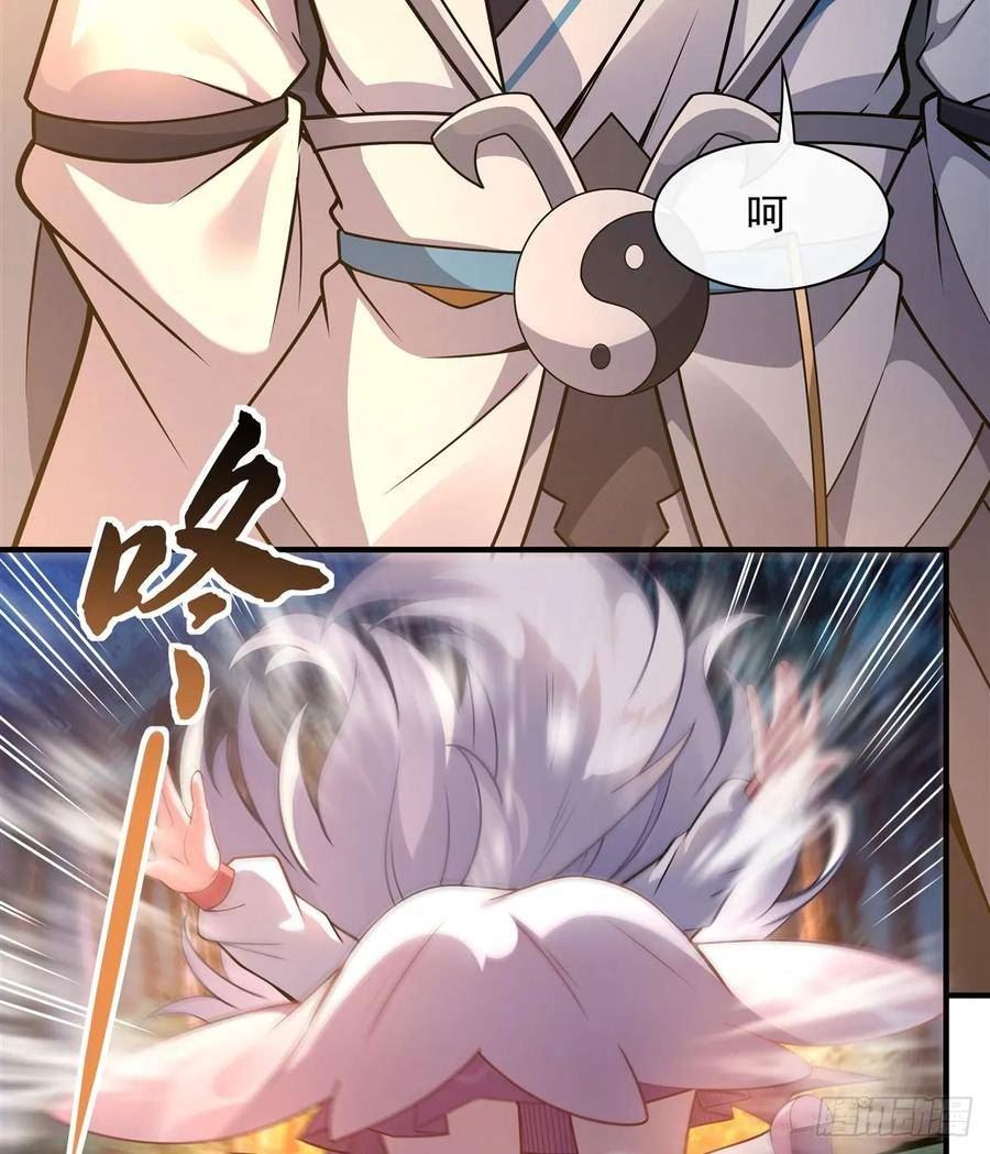 我的女徒弟们都是未来诸天大佬百度漫画,第170话 弑神的师父5图