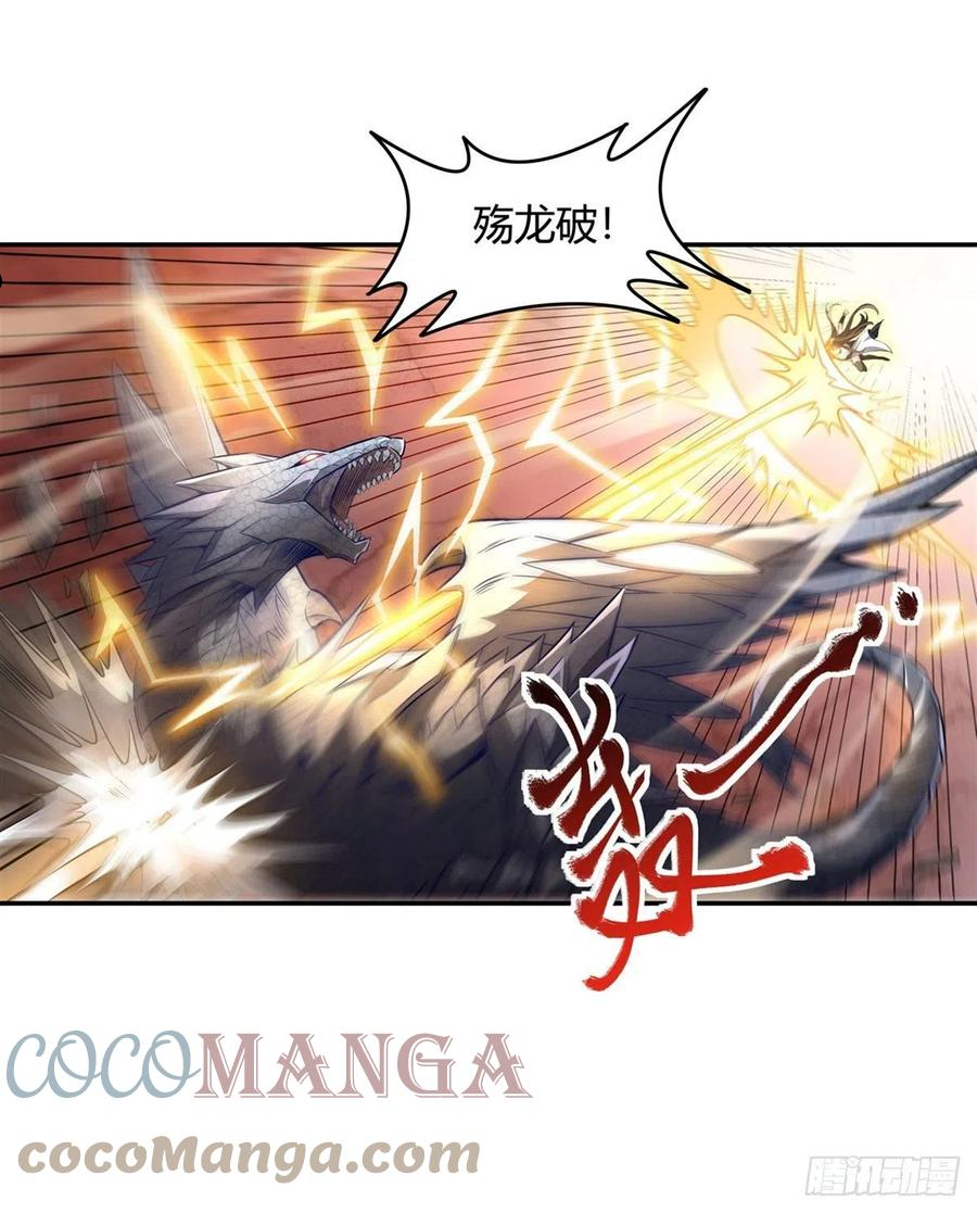 我的女徒弟们都是未来诸天大佬漫画,第71话 攻略道尊小分队4图