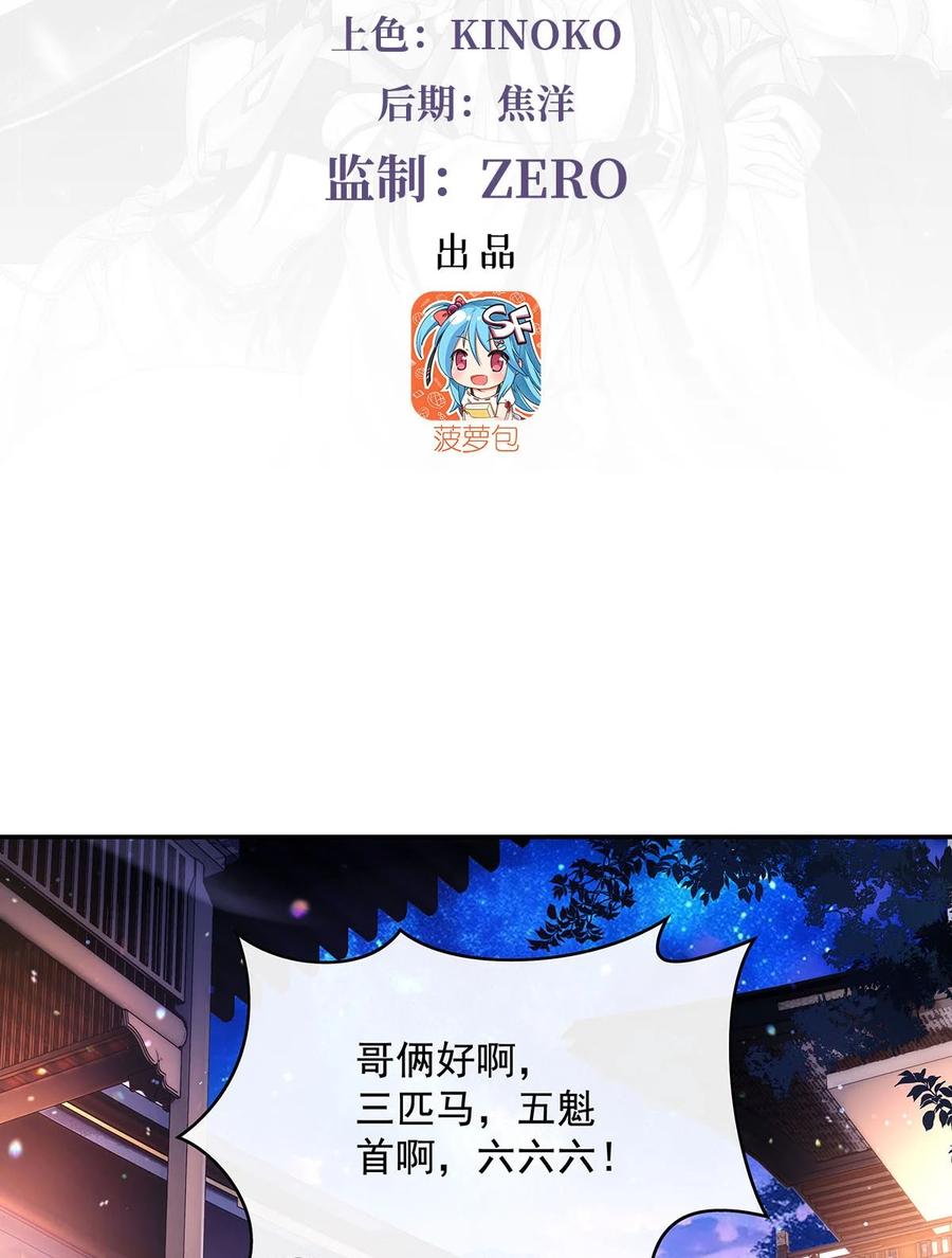 293 突破禁忌之法2