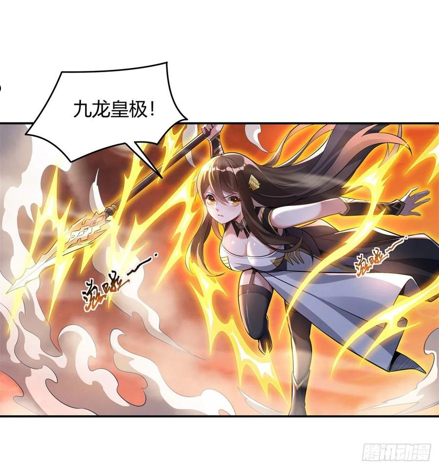 我的女徒弟们都是未来诸天大佬漫画,第71话 攻略道尊小分队3图