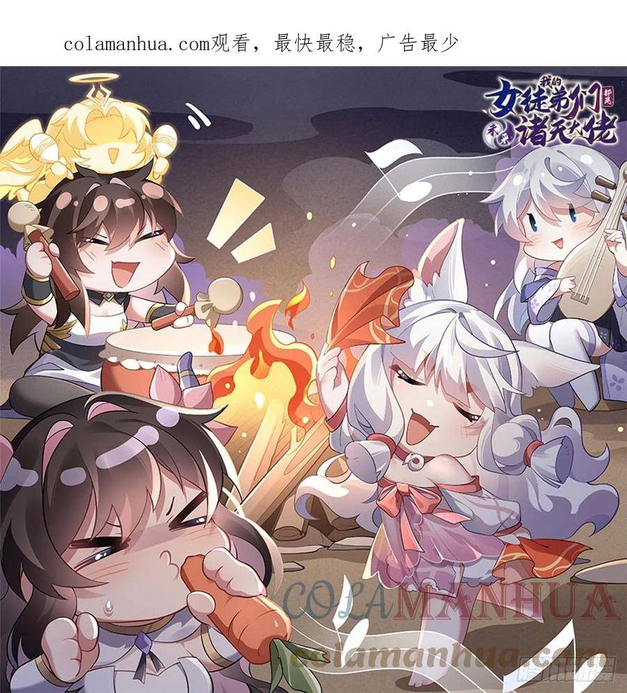 第157话 最后的任性0