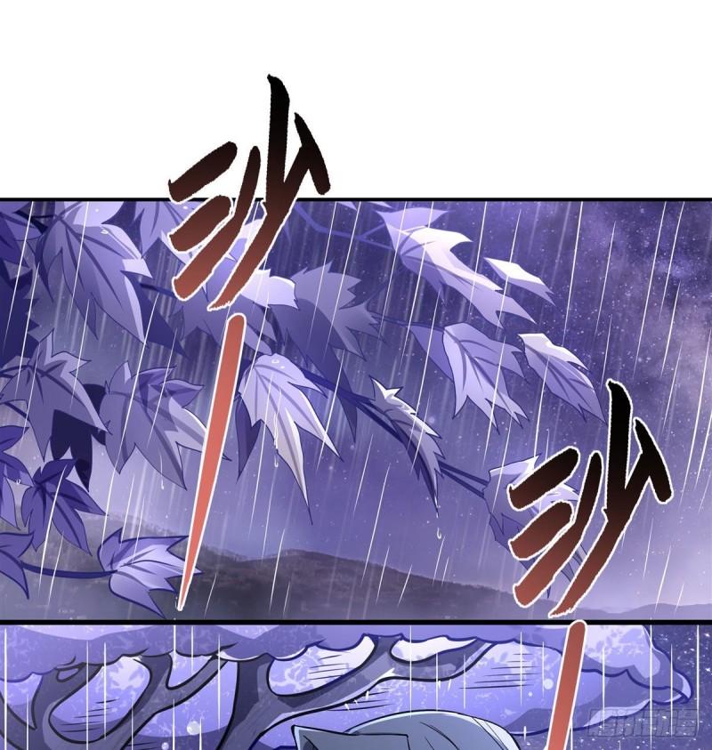 我的女徒弟们都是未来诸天大佬百度百科漫画,第95话 被修改的记忆2图