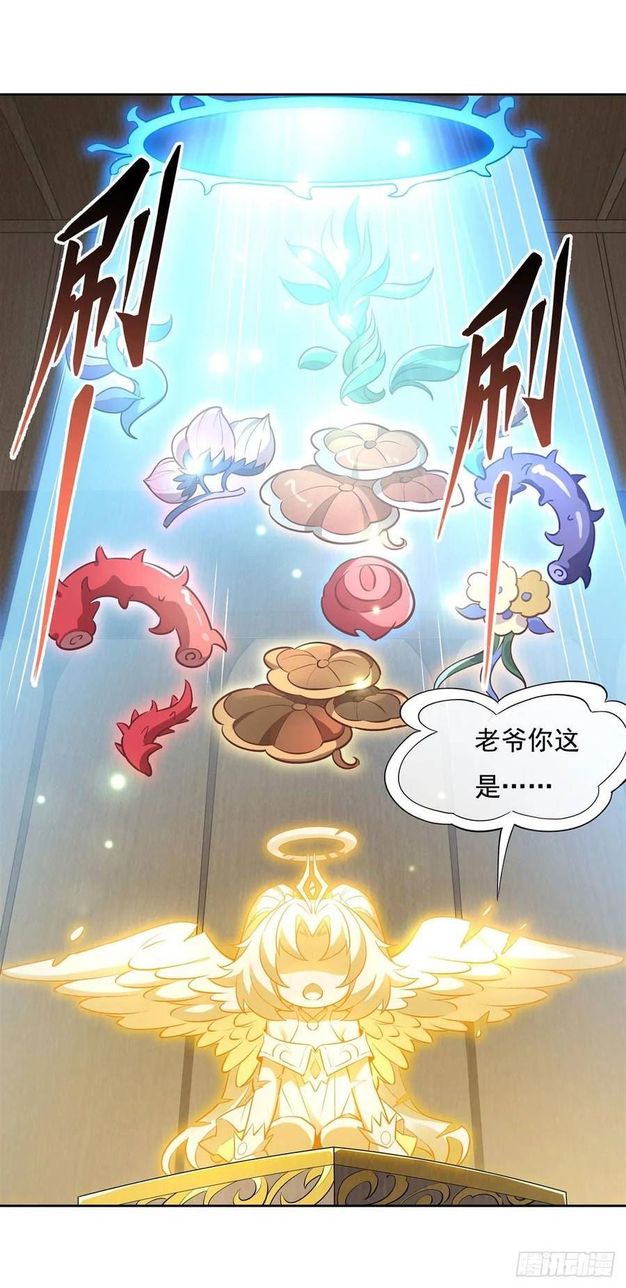 我的女徒弟们都是未来诸天大佬漫画,第145话 八方暗涌5图
