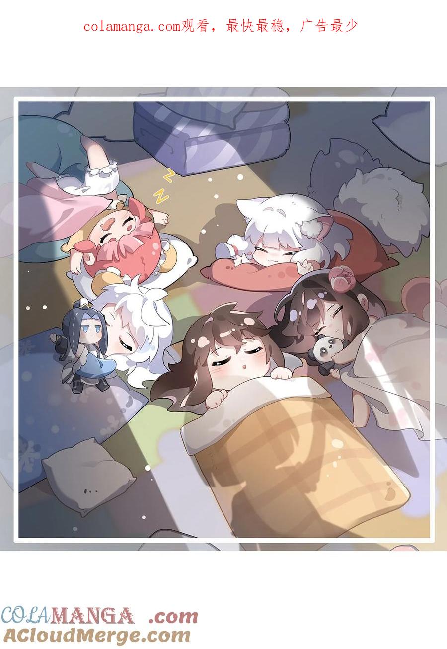 我的女徒弟们都是未来诸天大佬漫画,302 “一条龙”服务1图