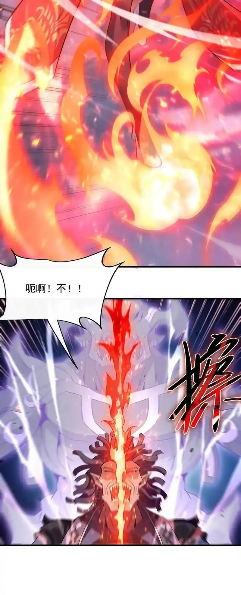 我的女徒弟们都是未来诸天大佬漫画,243 封印解除5图