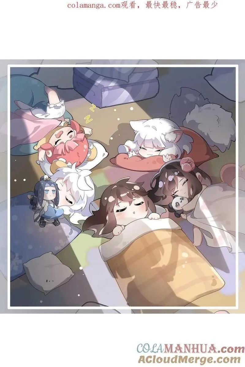 我的女徒弟们都是未来诸天大佬漫画,241 你们的对手是我!1图