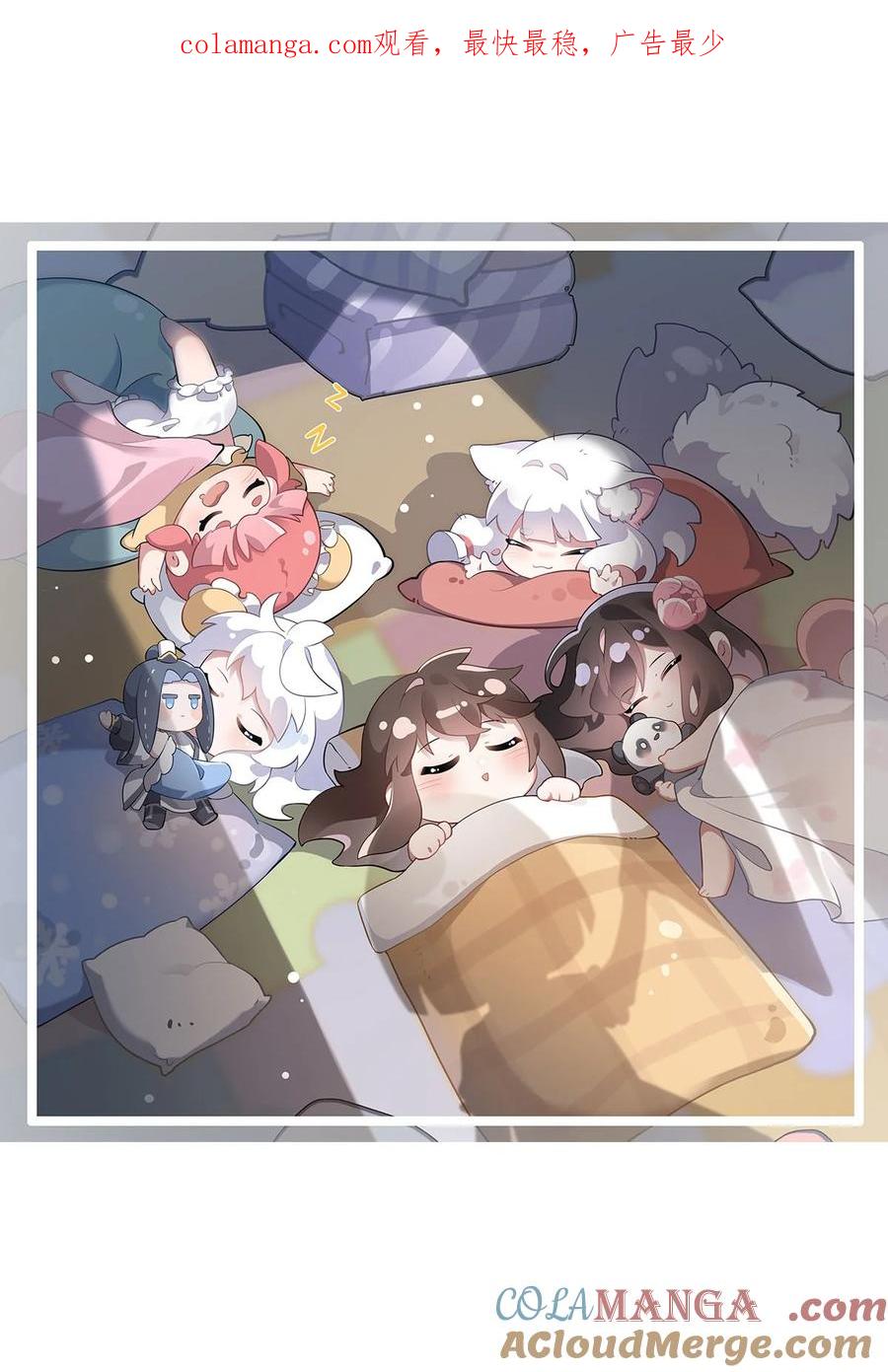 我的女徒弟们都是未来诸天大佬漫画,290 布局1图