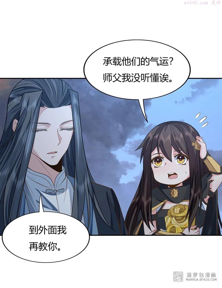 14 新一代人皇3
