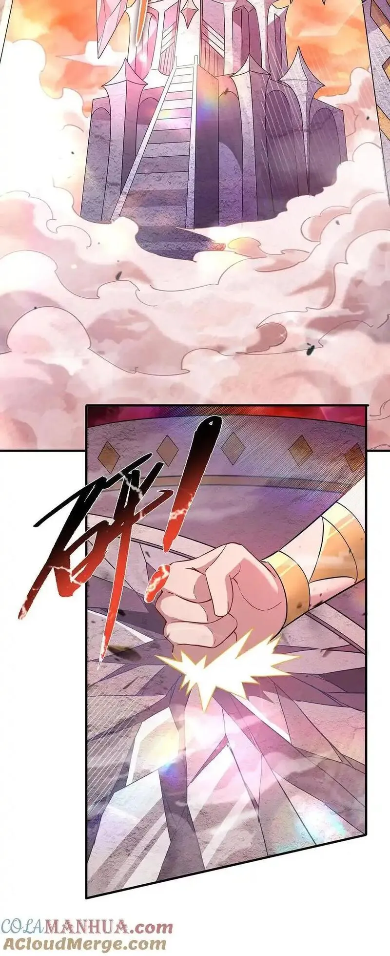 我的女徒弟们都是未来诸天大佬漫画,255 深藏不露4图