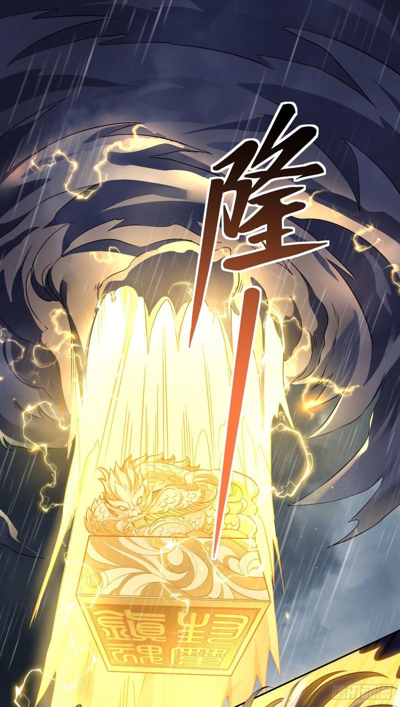 我的女徒弟们都是未来诸天大佬漫画奇漫屋漫画,第88话 天道枪给我变！2图