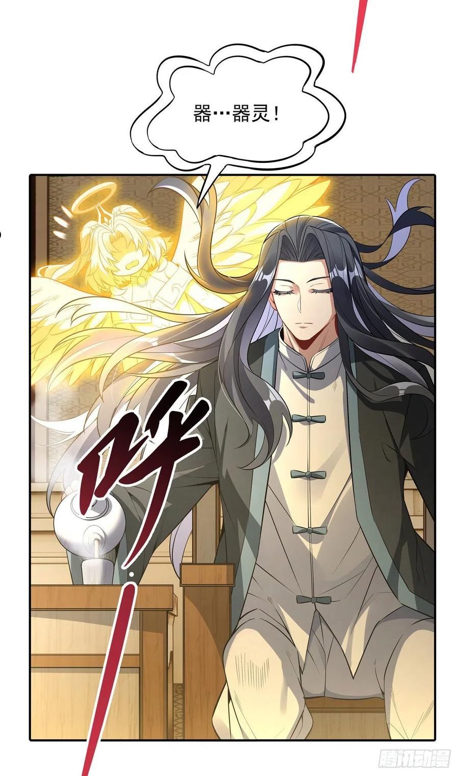 第83话 诸天第一2