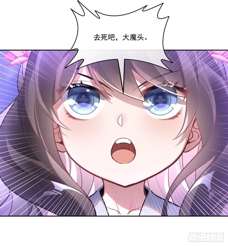 我的女徒弟们都是未来诸天大佬漫画,第100话 极限二选一5图