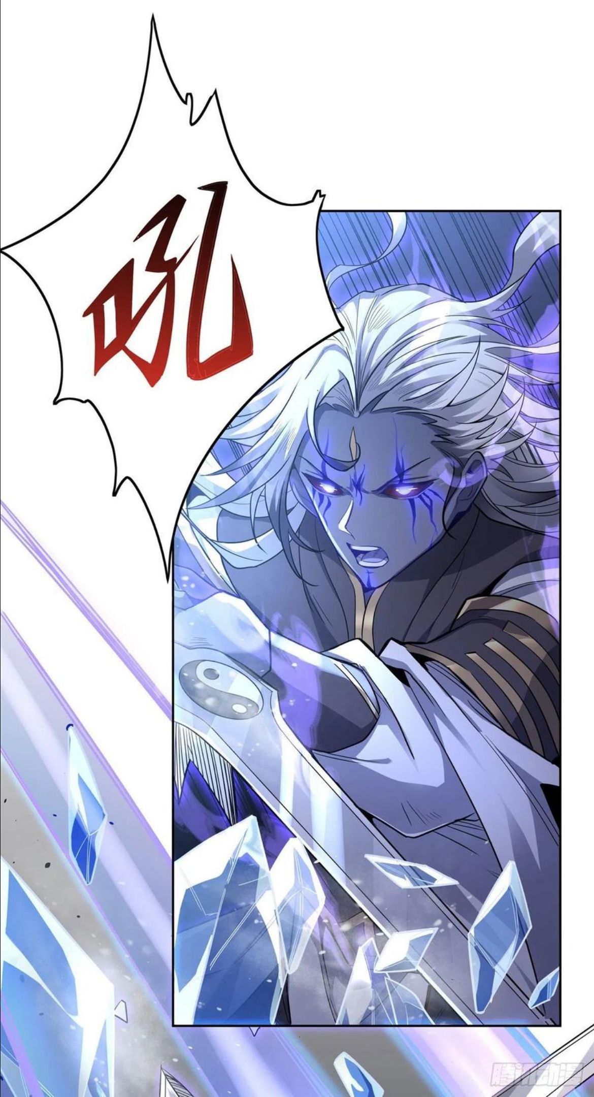 我的女徒弟们都是未来诸天大佬漫画,第56话 压制不住了2图
