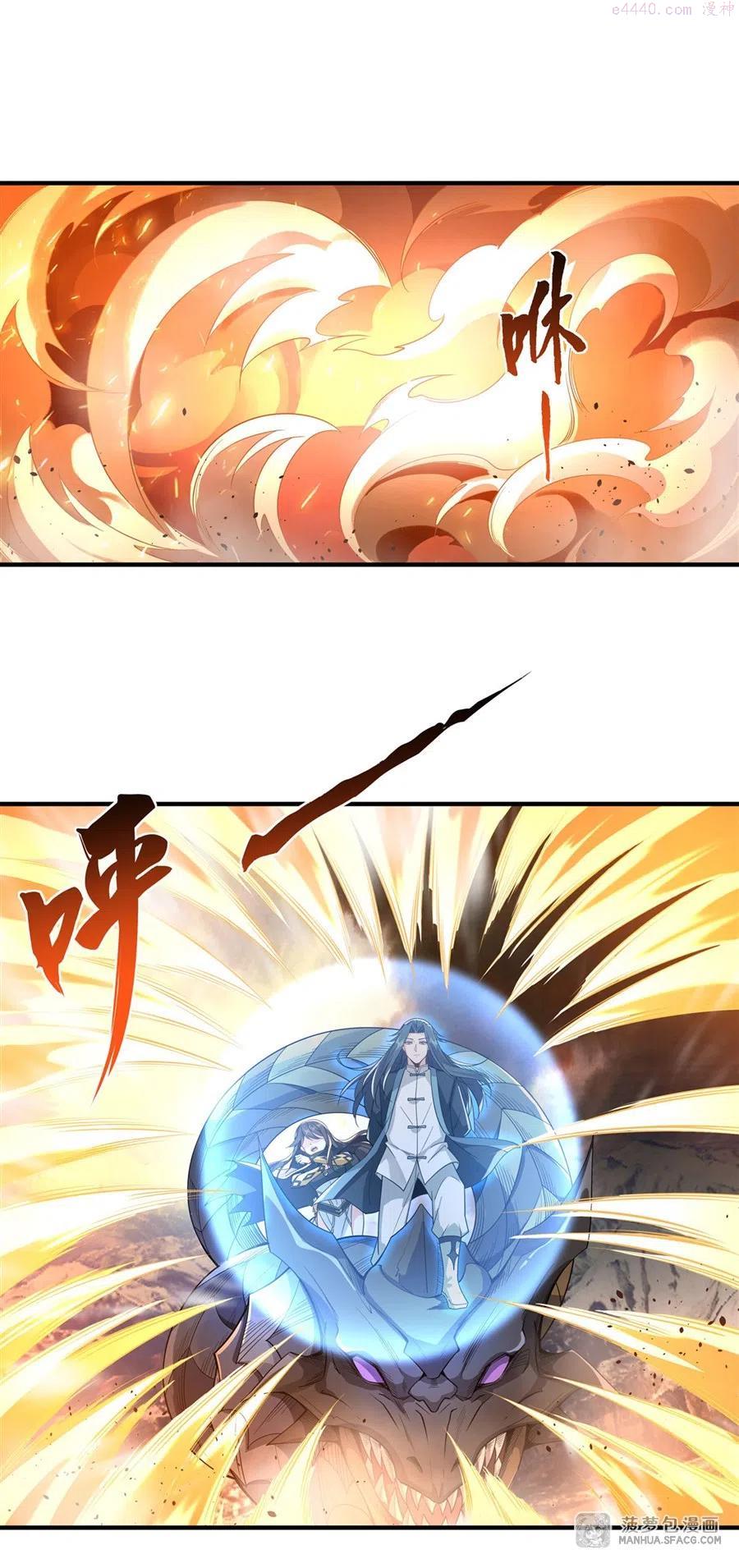 我的女徒弟们都是未来诸天大佬百度百科漫画,19 动动手指秒全场3图