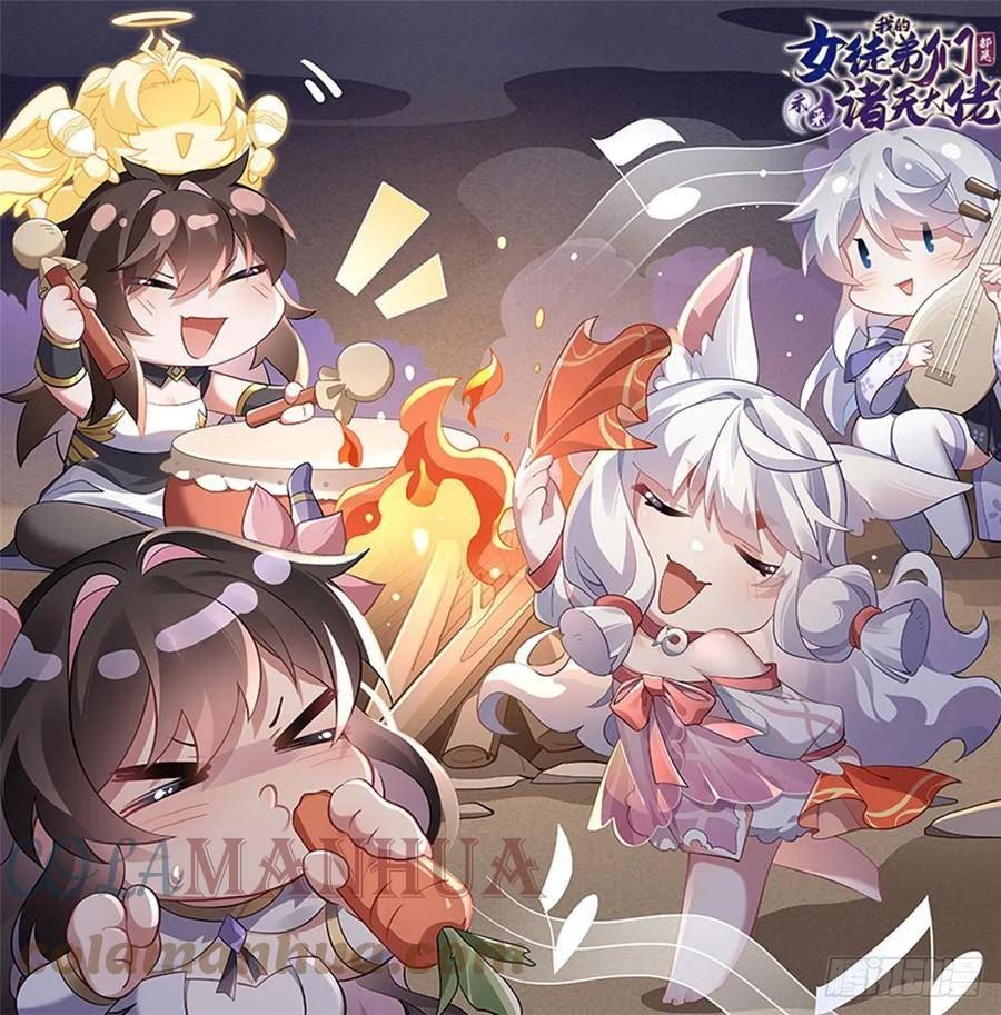 第154话 天血的请求0