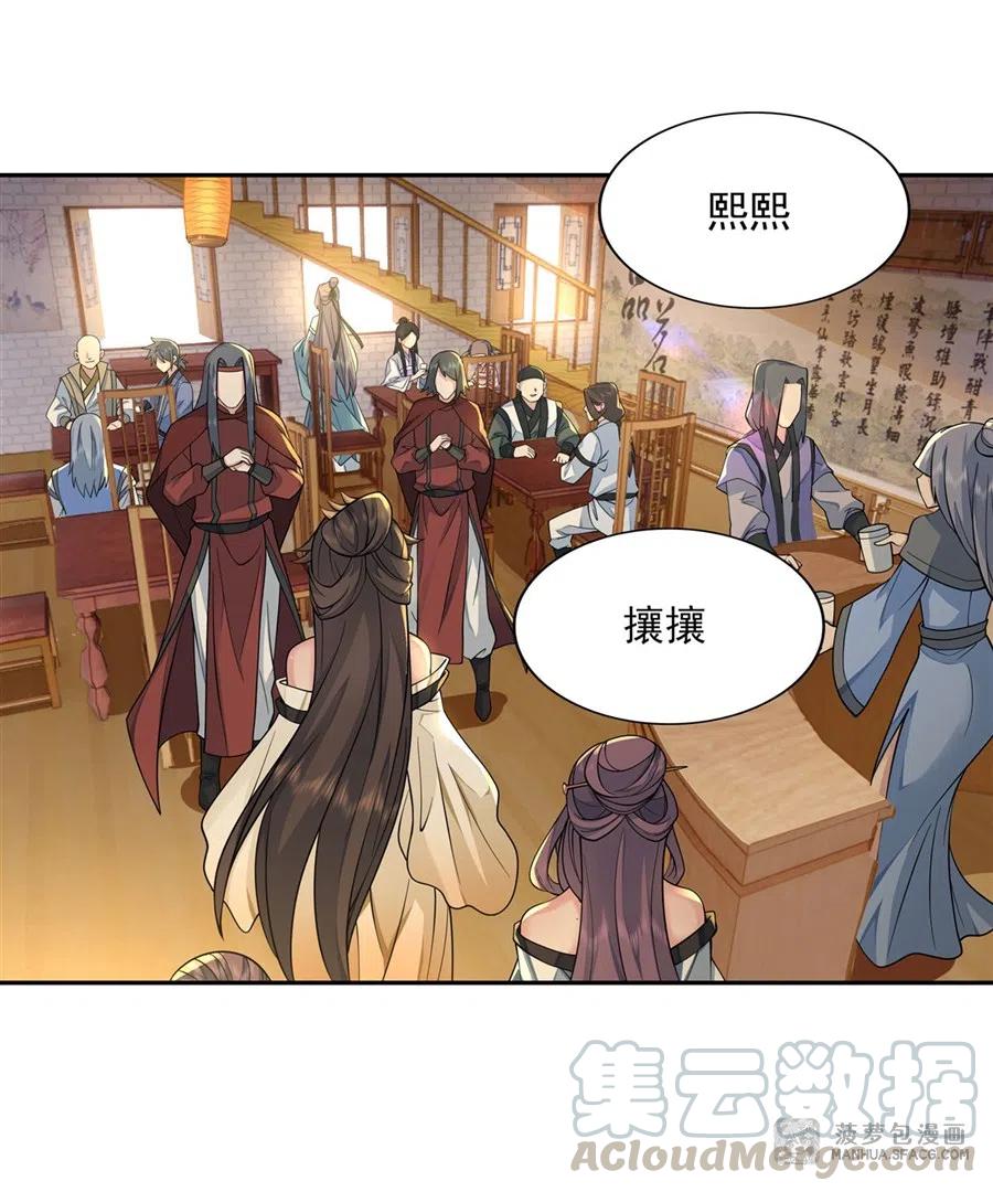 04 人皇养成计划0