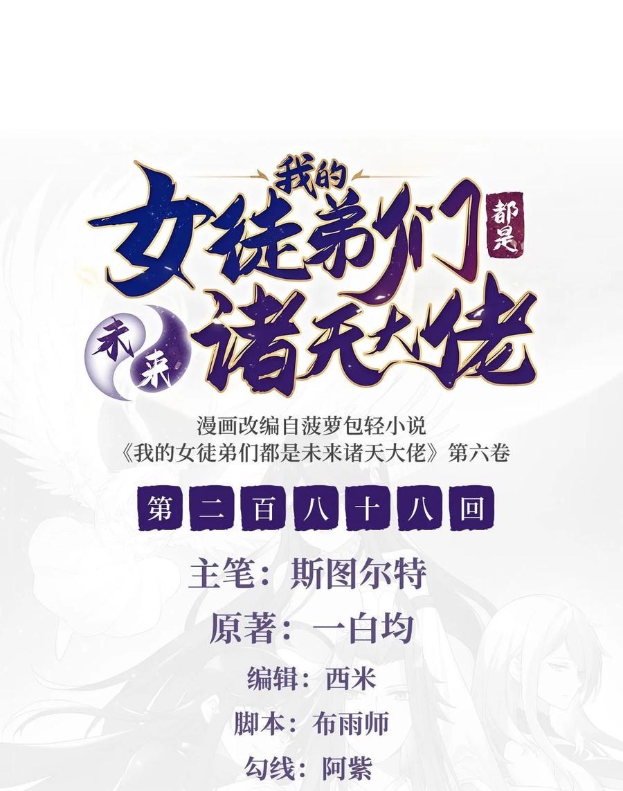 288 九幽之门1