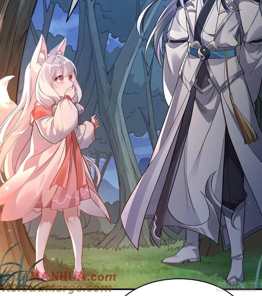 我的女徒弟们都是未来诸天大佬百度漫画,第171话 不是你想的那样4图