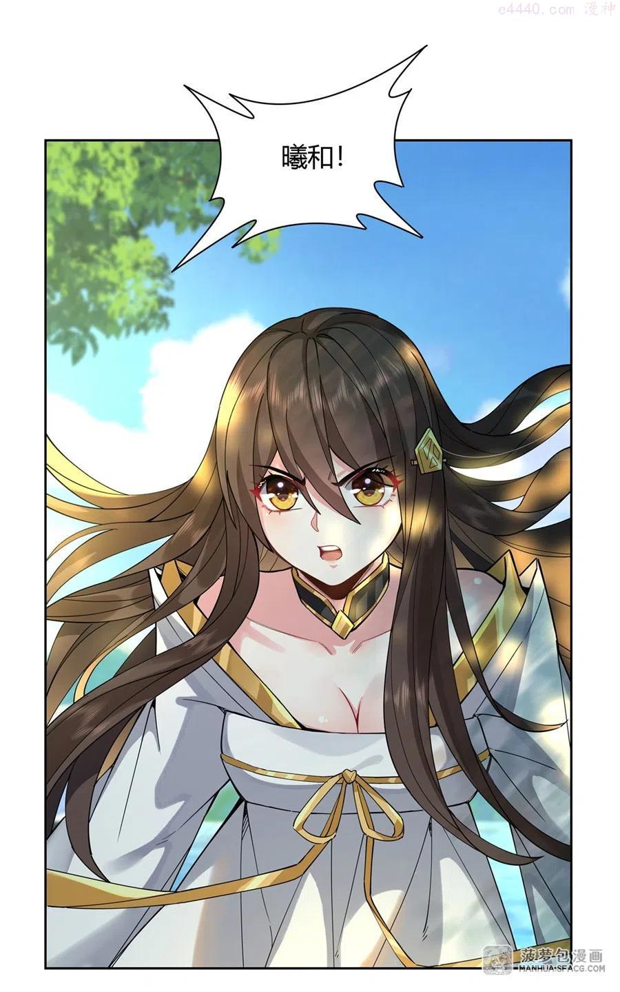 我的女徒弟们都是未来诸天大佬百度百科漫画,26这就是你嚣张资本2图