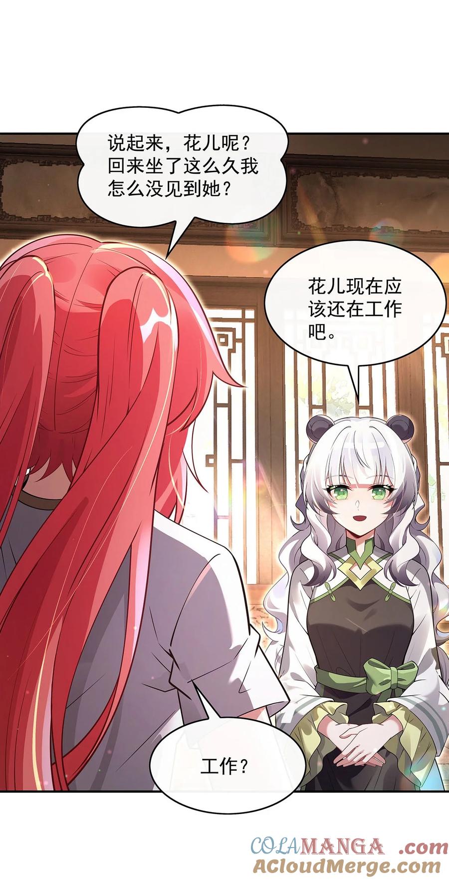 292 熊花会4