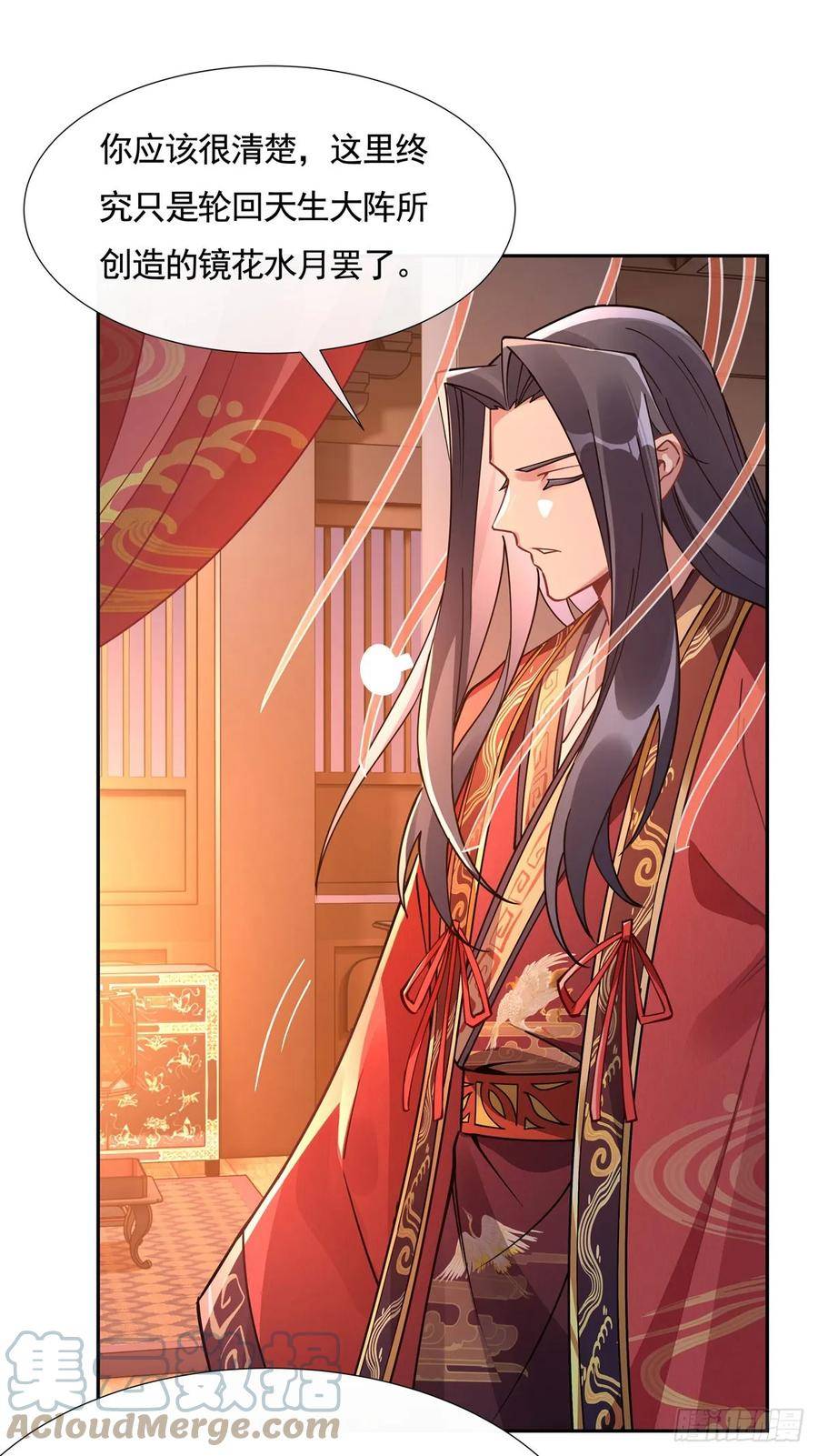 第158话 洞房花烛夜？4