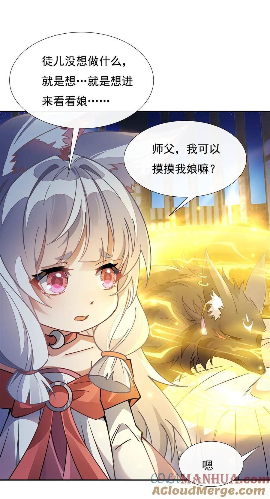 178 寿元转移4