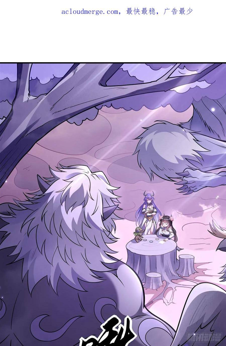 我的女徒弟们都是未来诸天大佬百度百科漫画,第160话 三徒鼎立3图