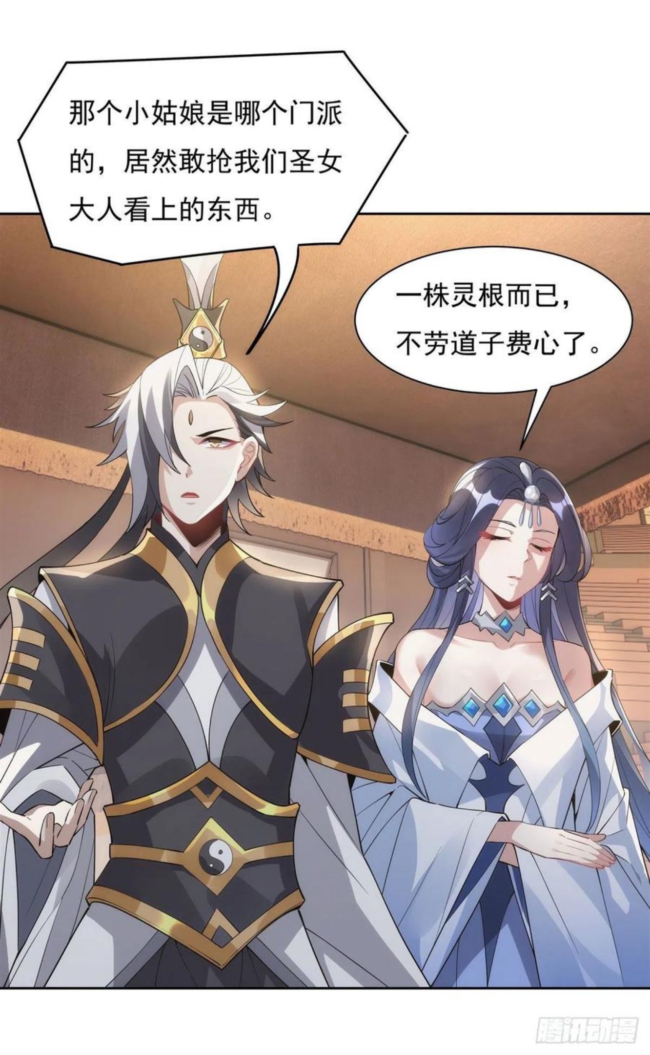 我的女徒弟们都是未来诸天大佬百度百科漫画,第44话 我全要了3图