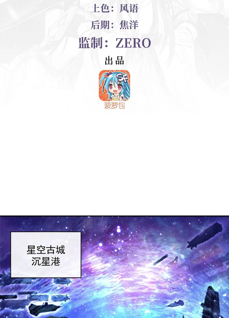 我的女徒弟们都是未来诸天大佬漫画,302 “一条龙”服务3图