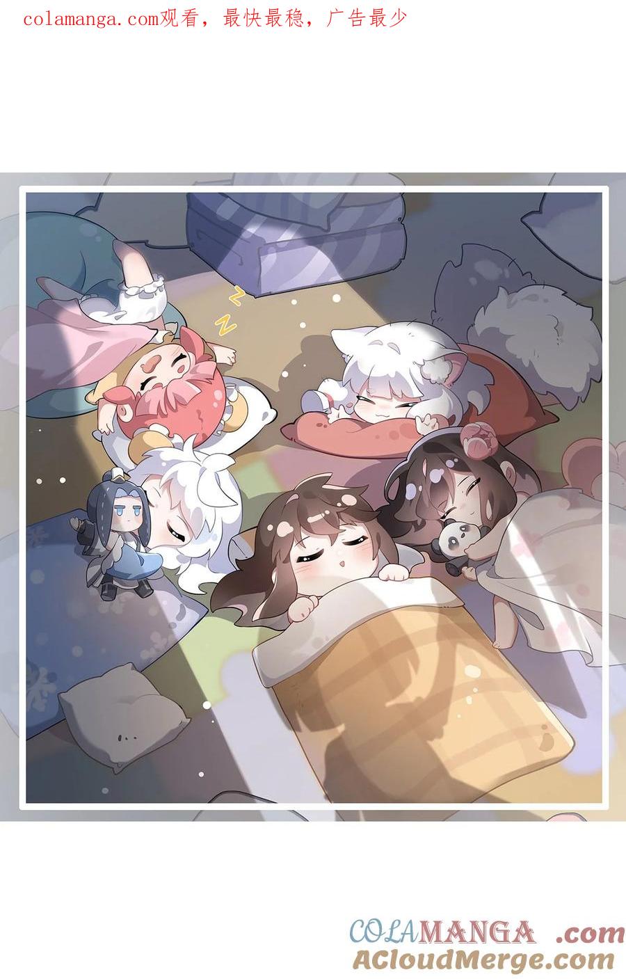 我的女徒弟们都是未来诸天大佬百度百科漫画,312 美食的诱惑1图