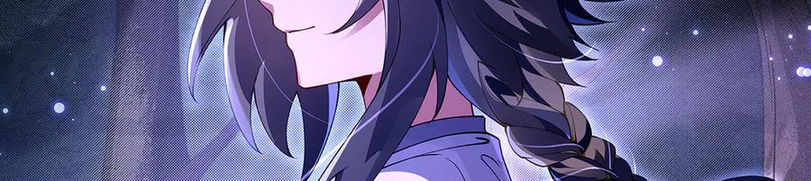 我的女徒弟们都是未来诸天大佬漫画,第317话 唤醒睡女王的方法4图