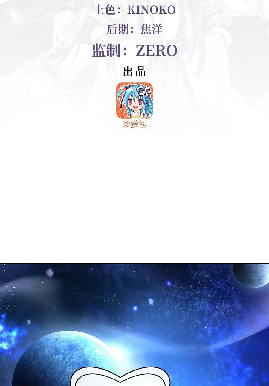 291 “万界第一美少女系统”2